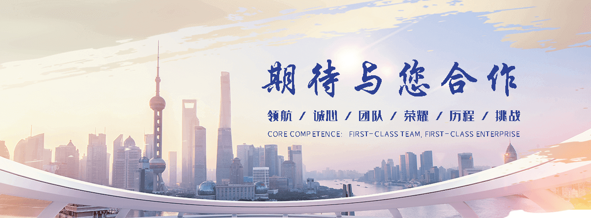 绿帆环境科技(廊坊分公司)